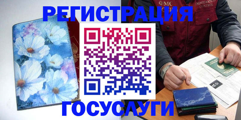 прописка регистрация в Невьянске