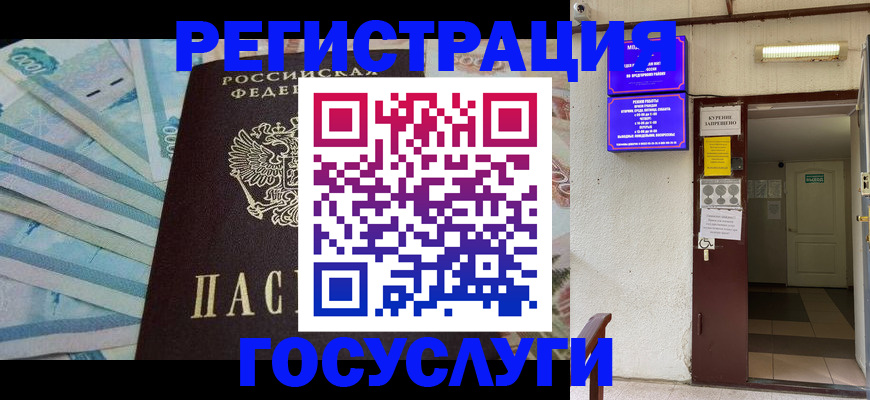 где прописаться в Невьянске