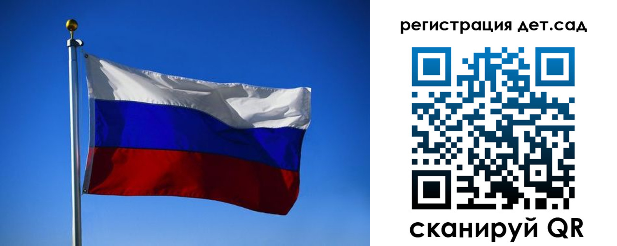 прописка 2025 в Невьянске