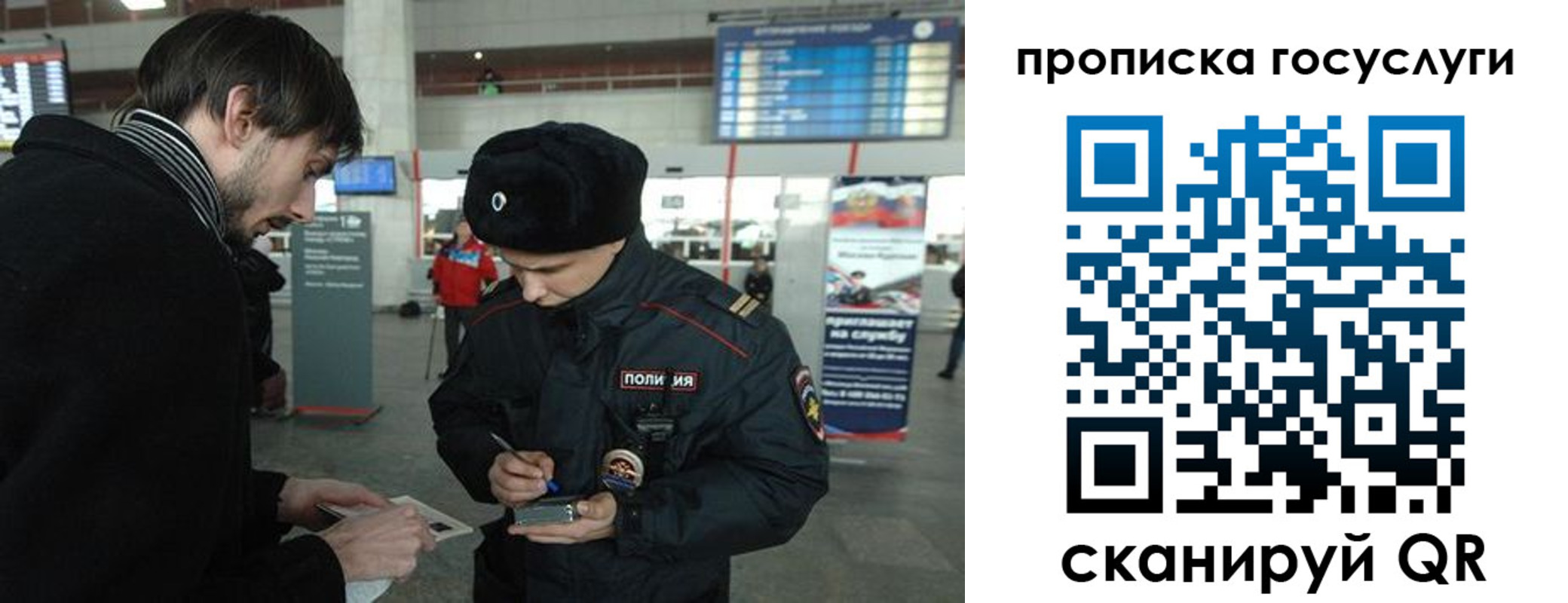 прописка ребенка в Невьянске