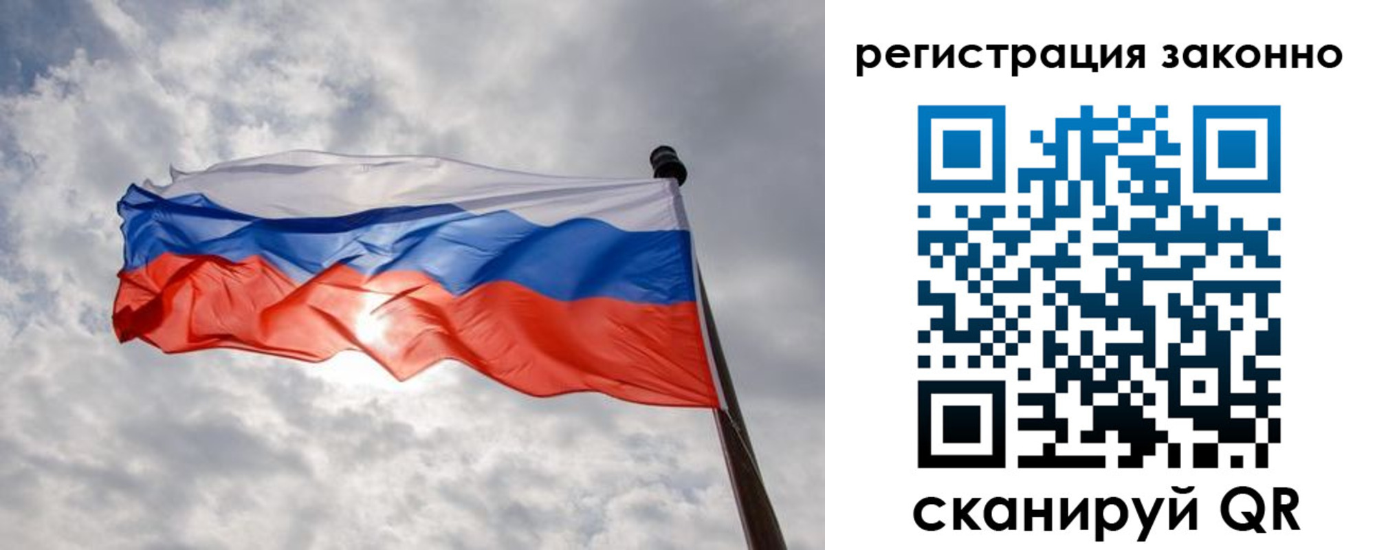 временная регистрация собственник в Невьянске