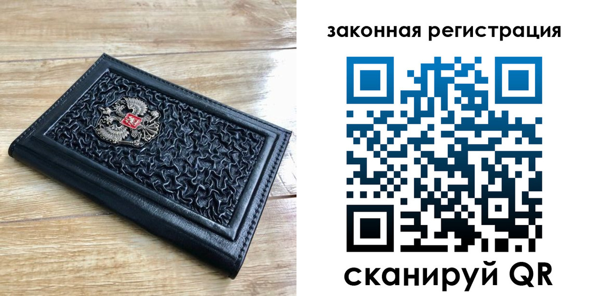 временная регистрация в Невьянске