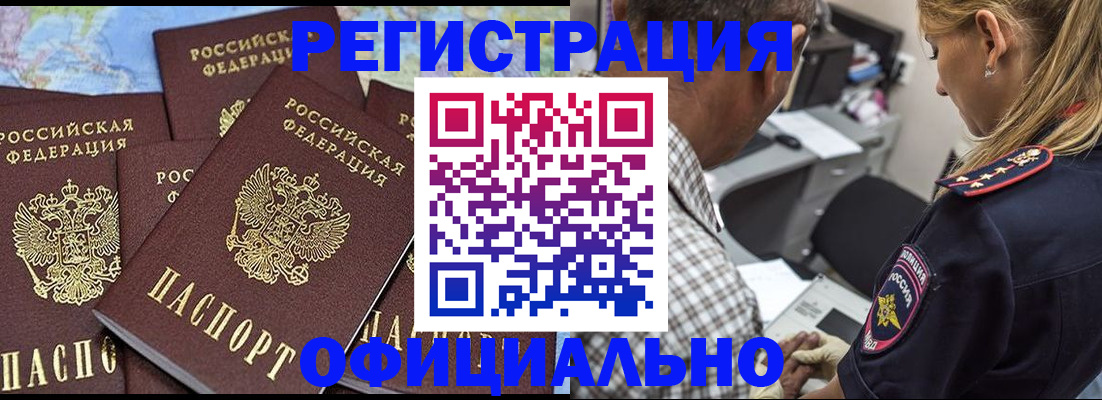 временная регистрация собственник в Невьянске