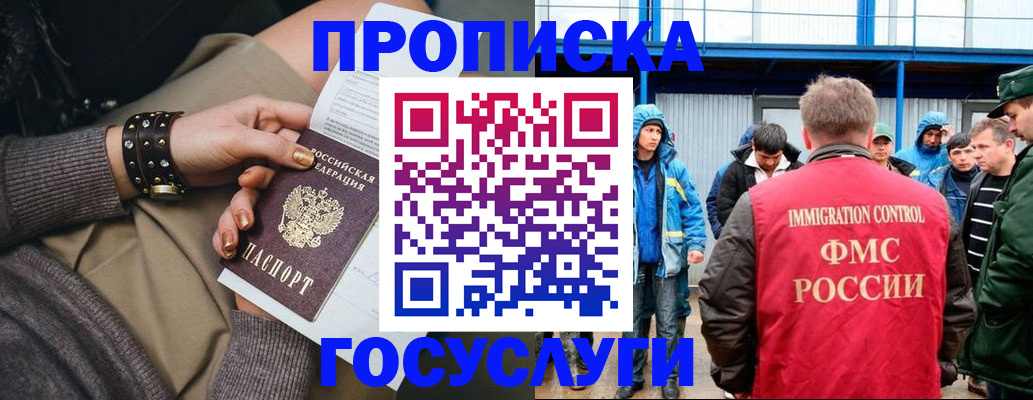 прописка паспорт в Невьянске